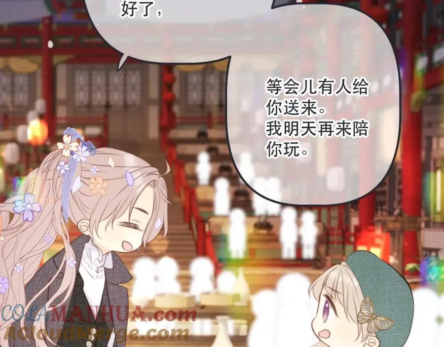 第141话 一直注视着你116