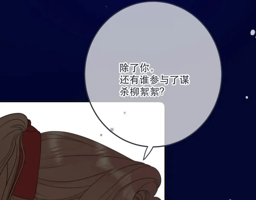 第131话 今晚的猎物~~~87