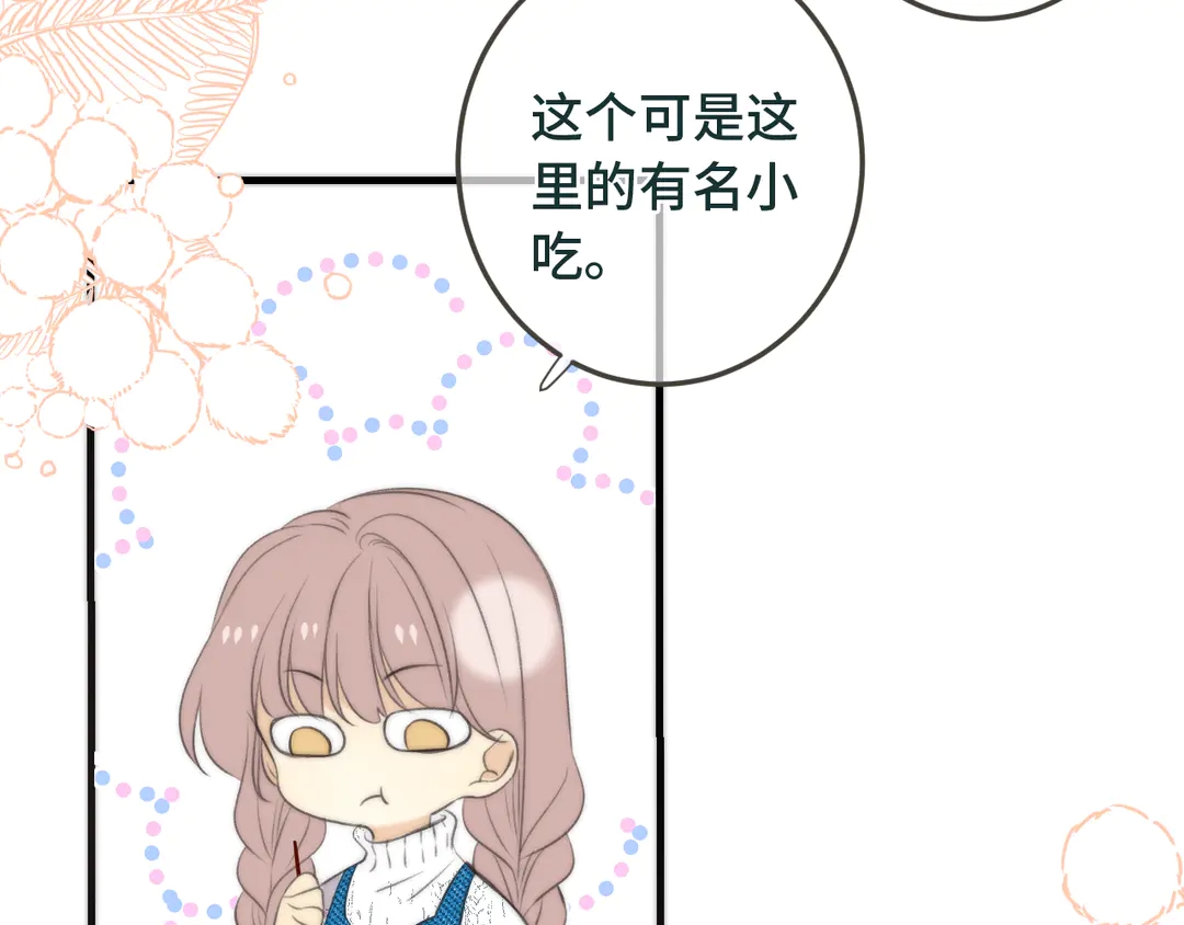 番外 成都游18