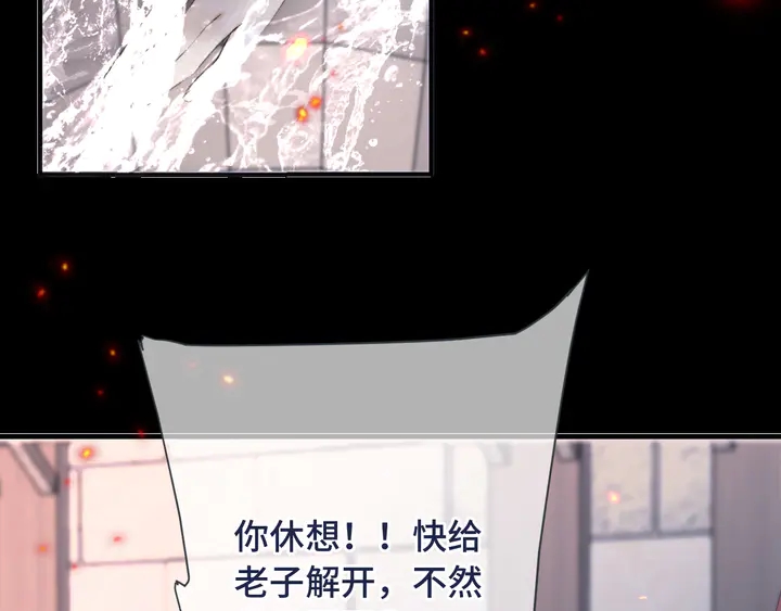 第16话 你身上藏了什么？12