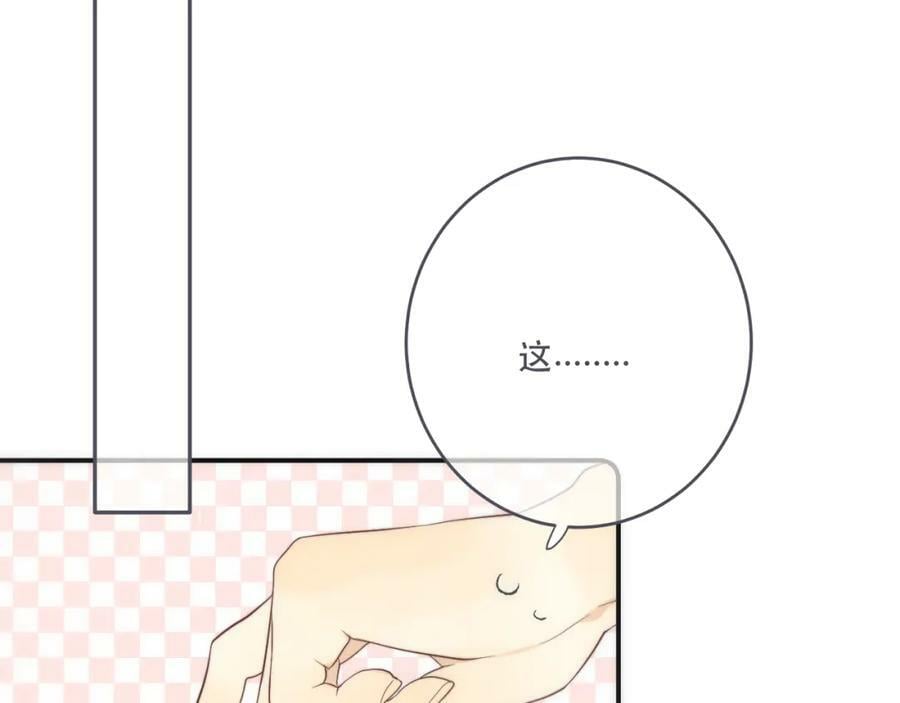 第118话 当街拥吻70