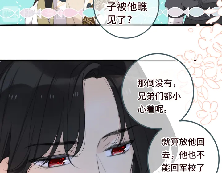 第18话 歌姬初登场14