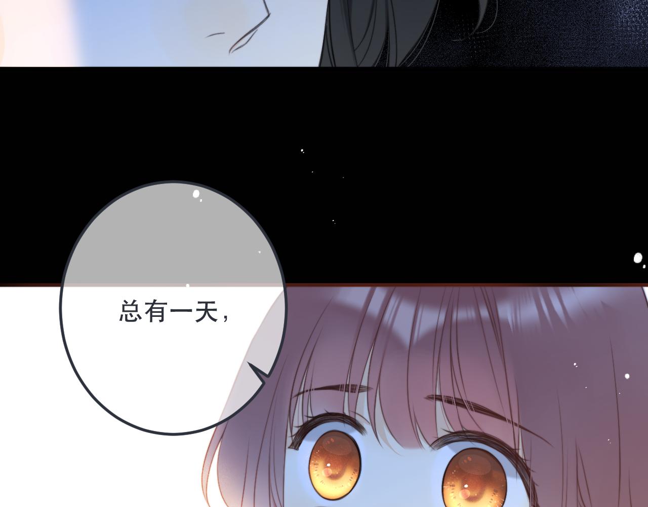 第96话 想我了没？51