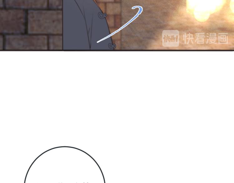 第46话 亲一个__105