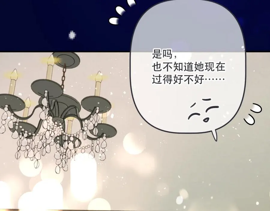 第140话 你在灯火阑珊处86