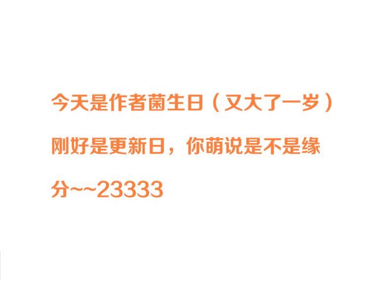 第41话 羊入虎口160