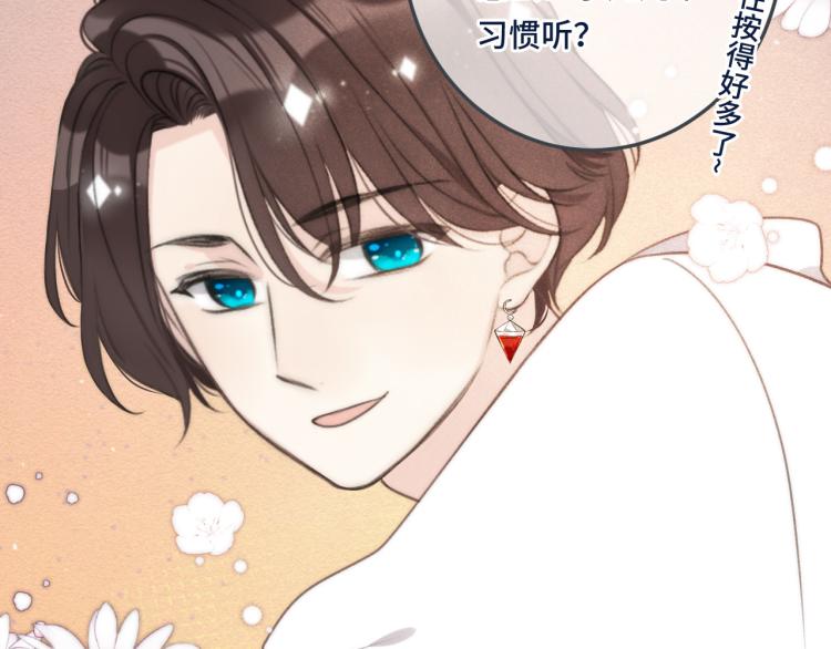 第45话 色胆包天68