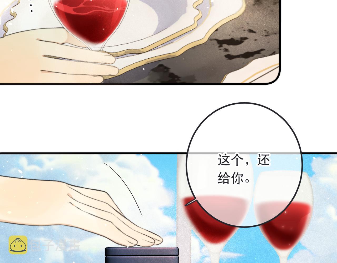 第91话 正式交往！107