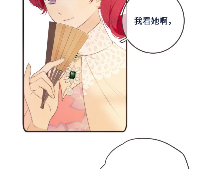 第46话 亲一个__33