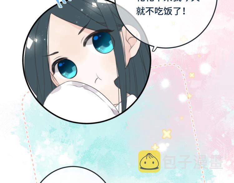 第54话 订婚！48