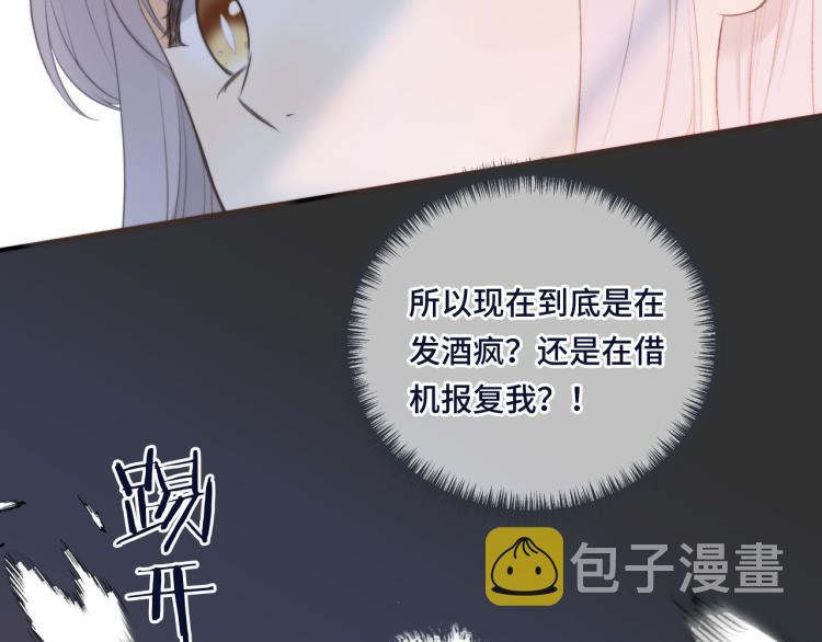 第53话 不要走！27
