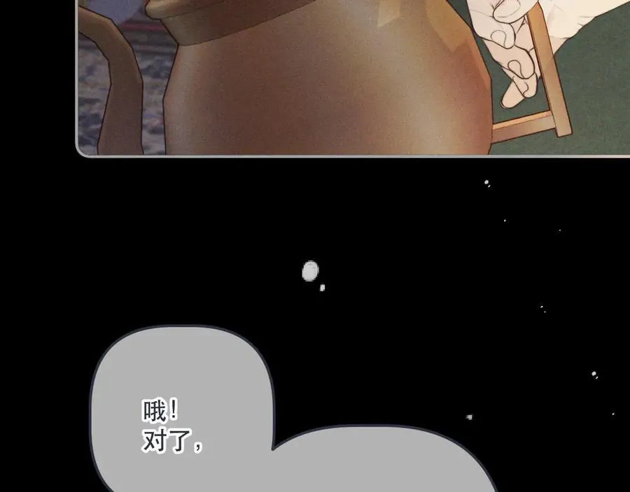 第147话 疯批弟弟83