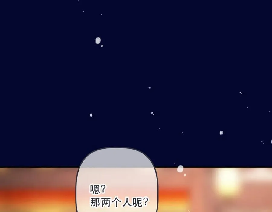 第145话 亲吻╭❤～51
