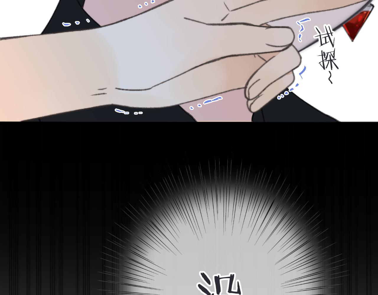 第66话 让我靠一会儿115