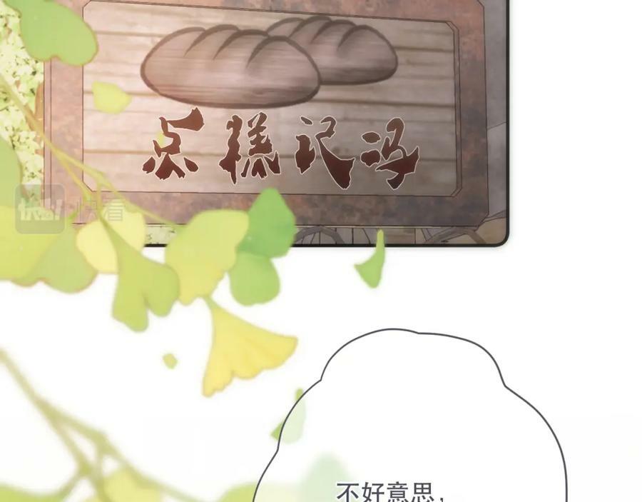 第118话 当街拥吻58