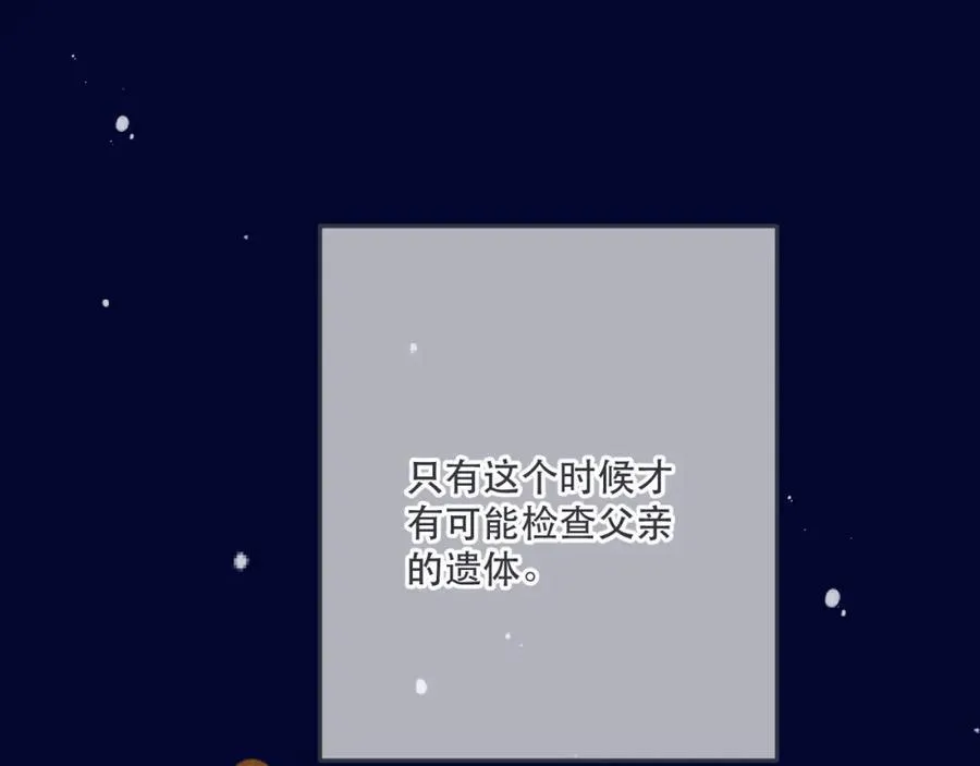 第135话 “夫妻双打”119