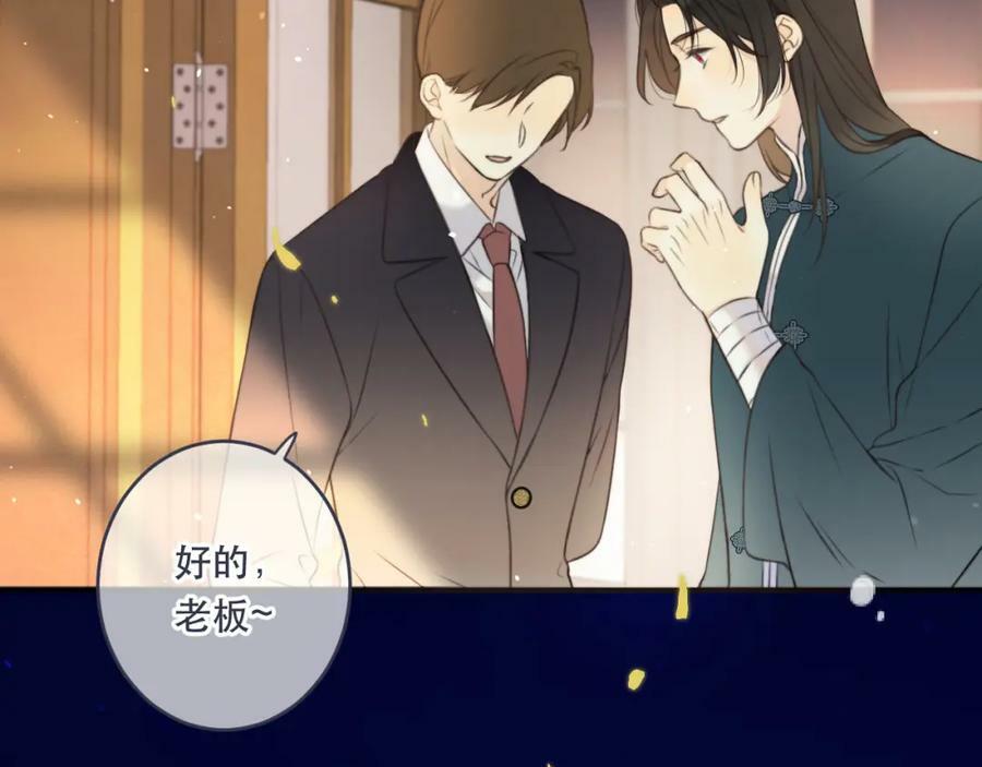 第108话 狗咬人22