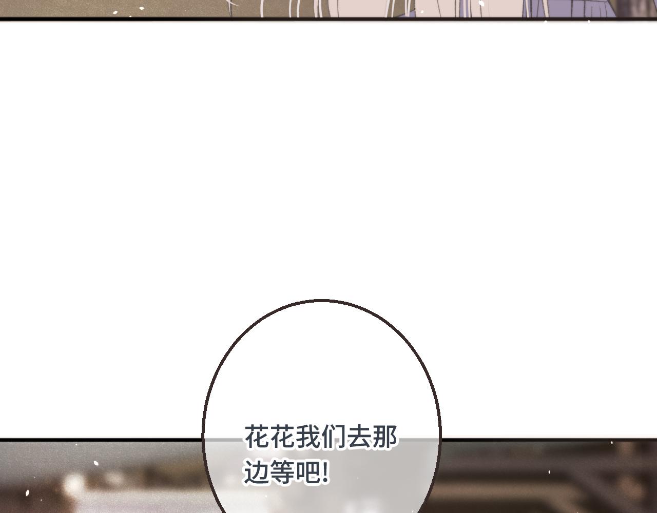第62话 靠近我一点117