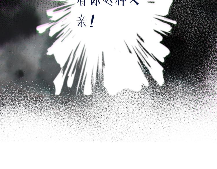 第53话 不要走！107