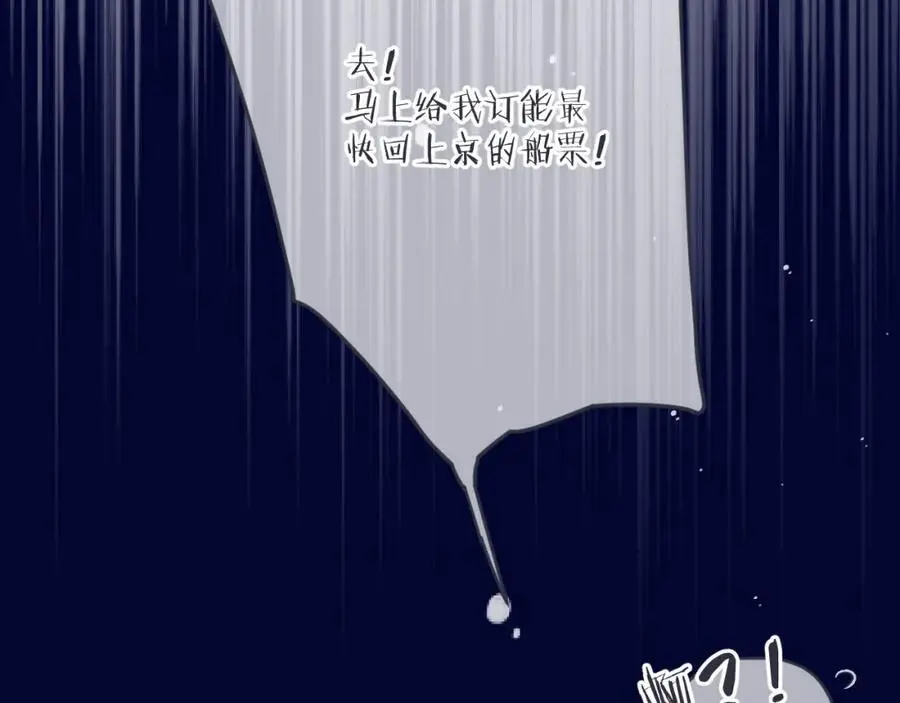 第132话 意外的再会66