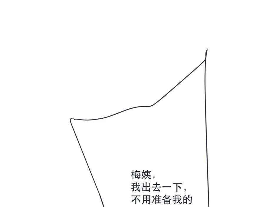 153话 不要离我而去42