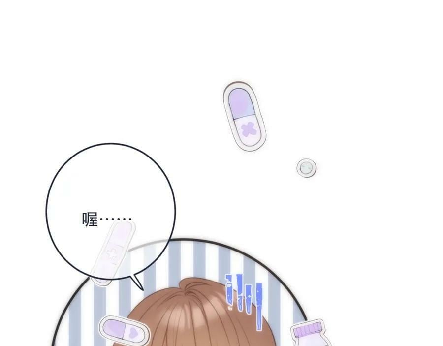 第107话 小没良心！89