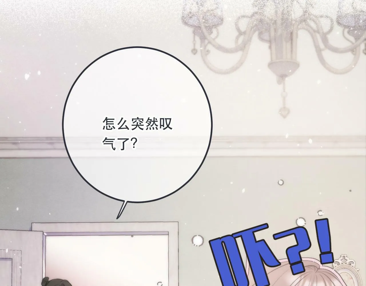 第95话  师父的妒意87