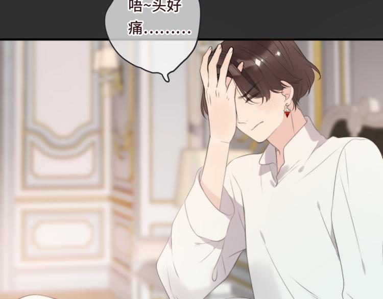 第54话 订婚！15