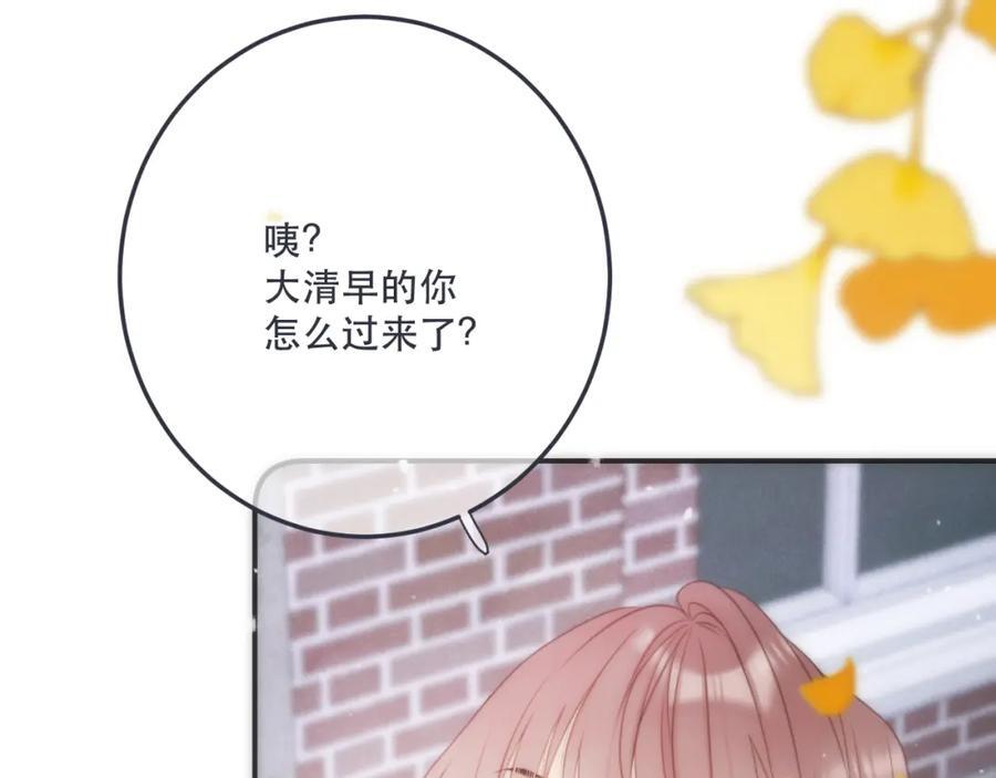 第121话 越来越喜欢98