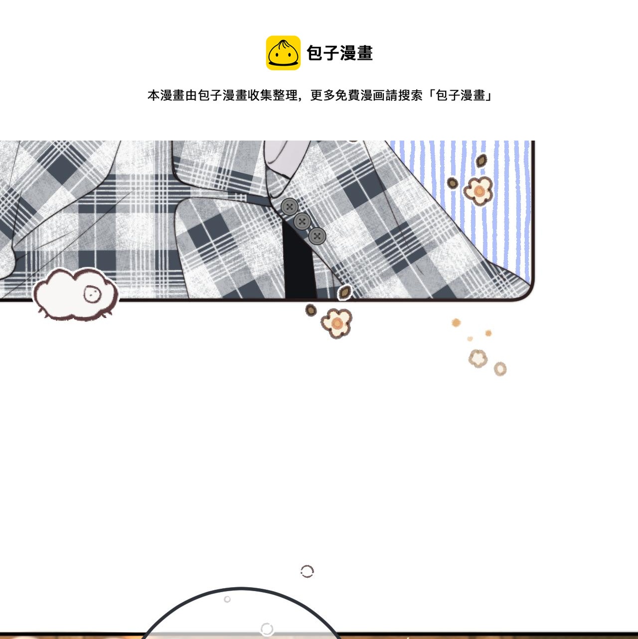 第78话 高危险性84