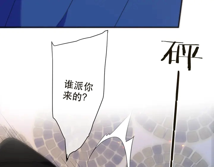 第1话 初次较量75