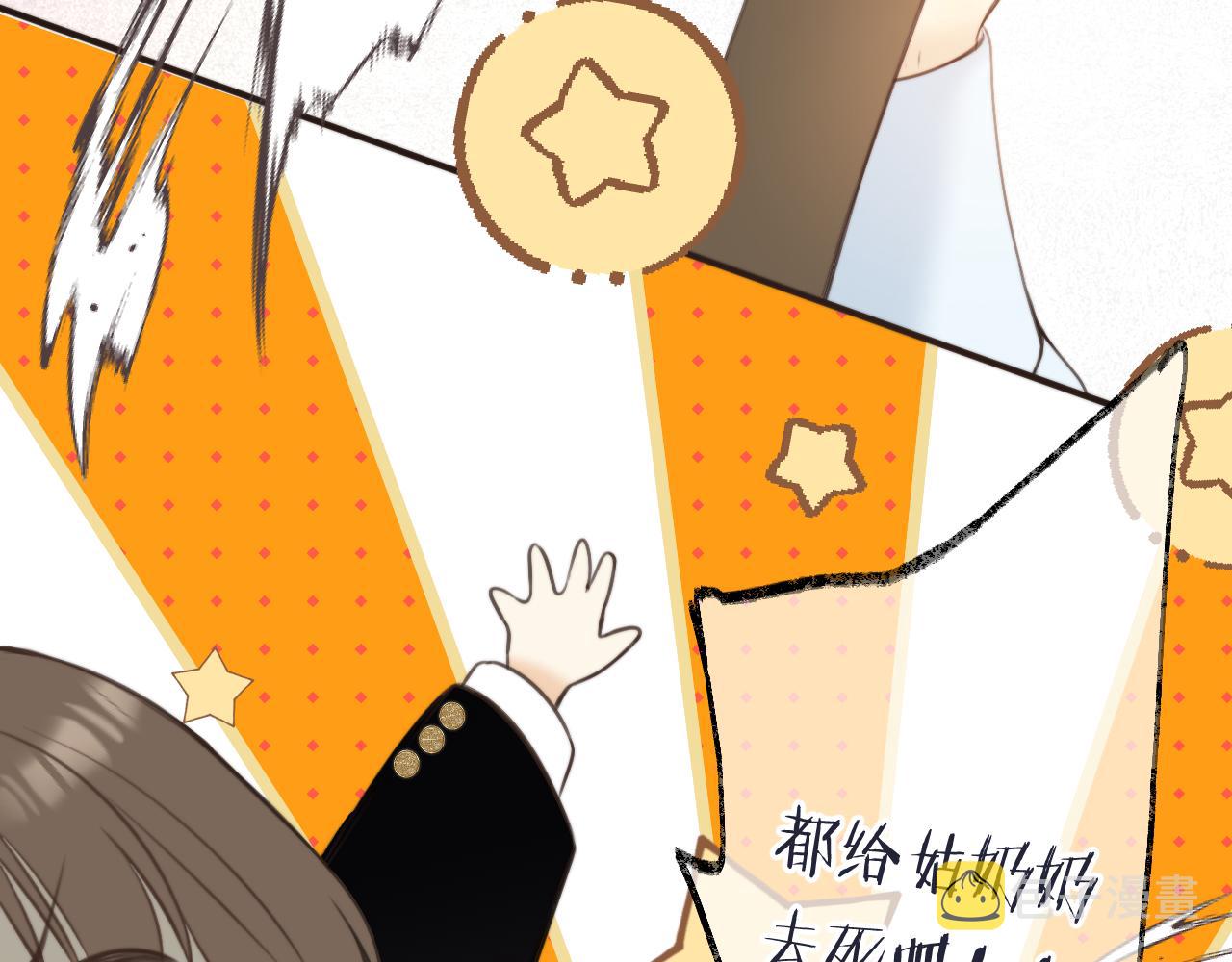 第100话 求你！128