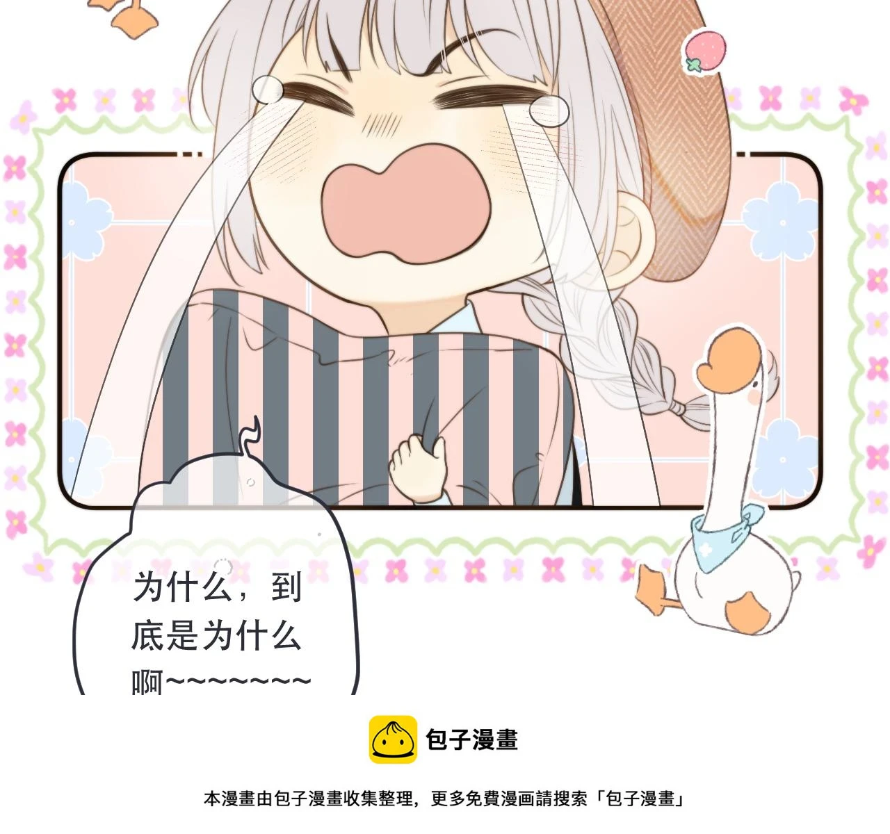 第104话 不是哪个女人都可以49