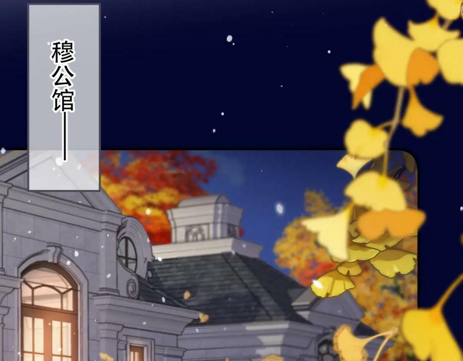 第118话 当街拥吻106