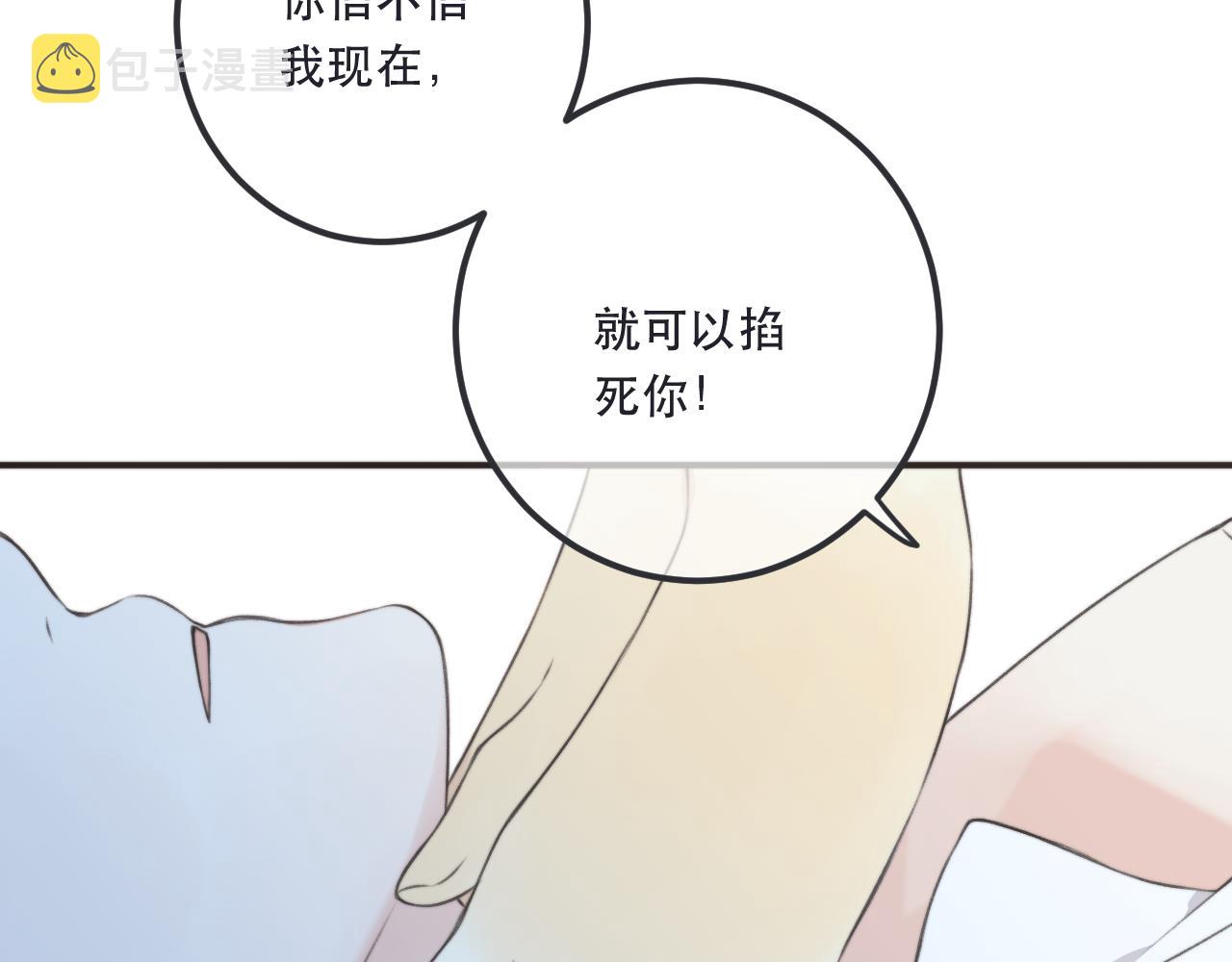第85话 摊牌124