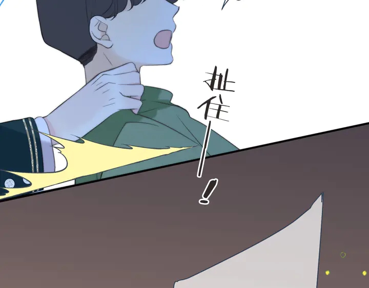 第14话 道歉38