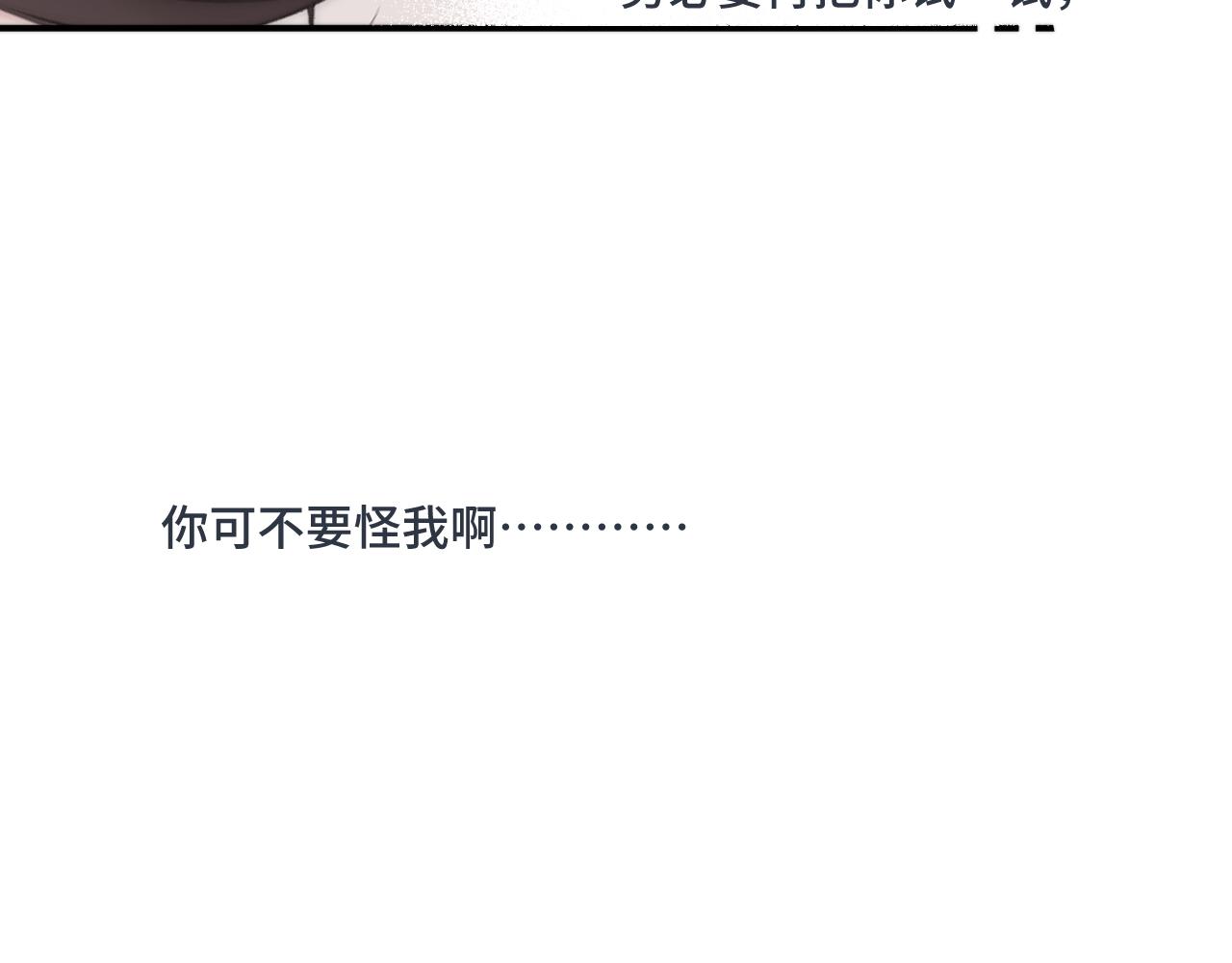 第59话 同床异梦138