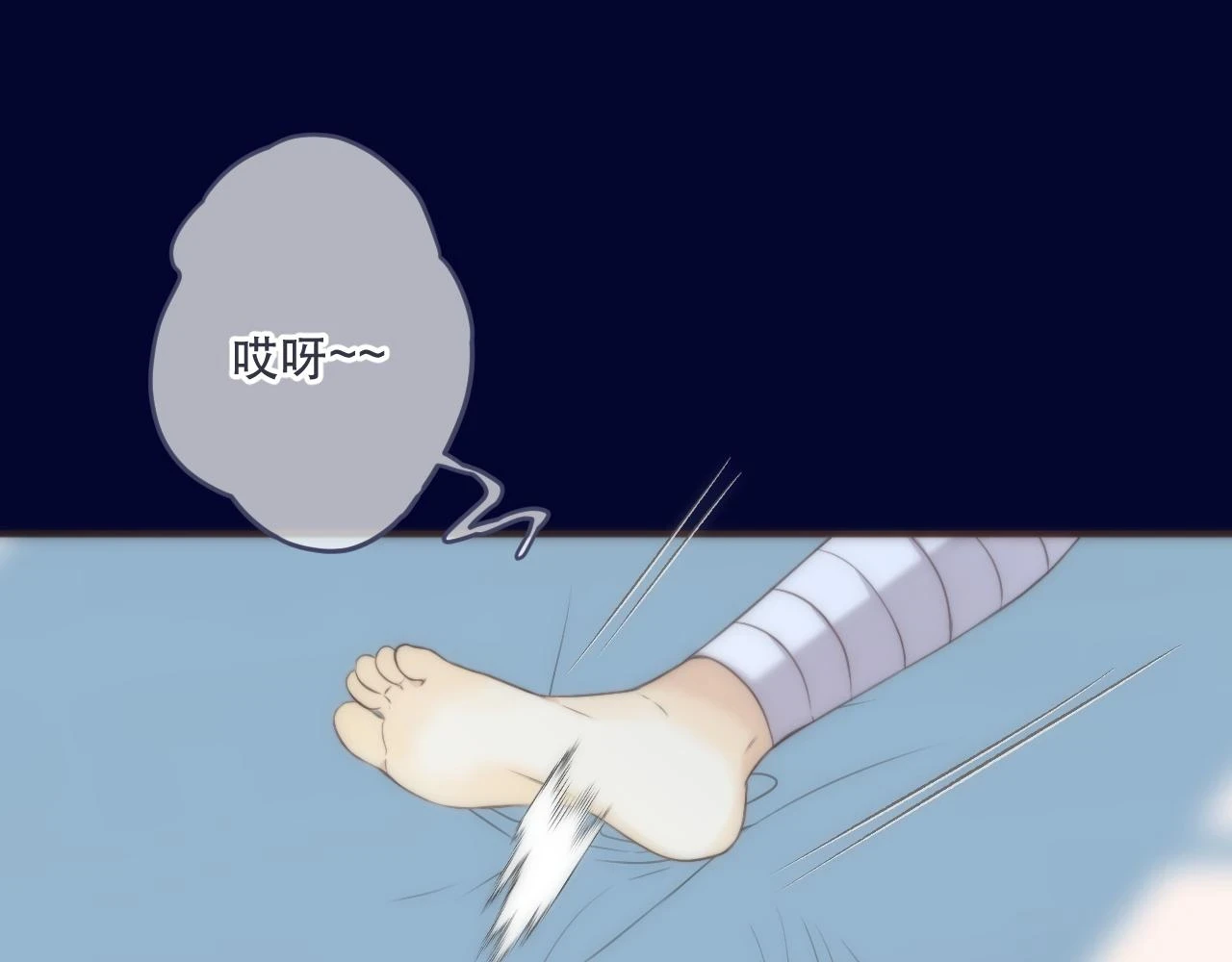 第103话 补偿（新春糖糖）29