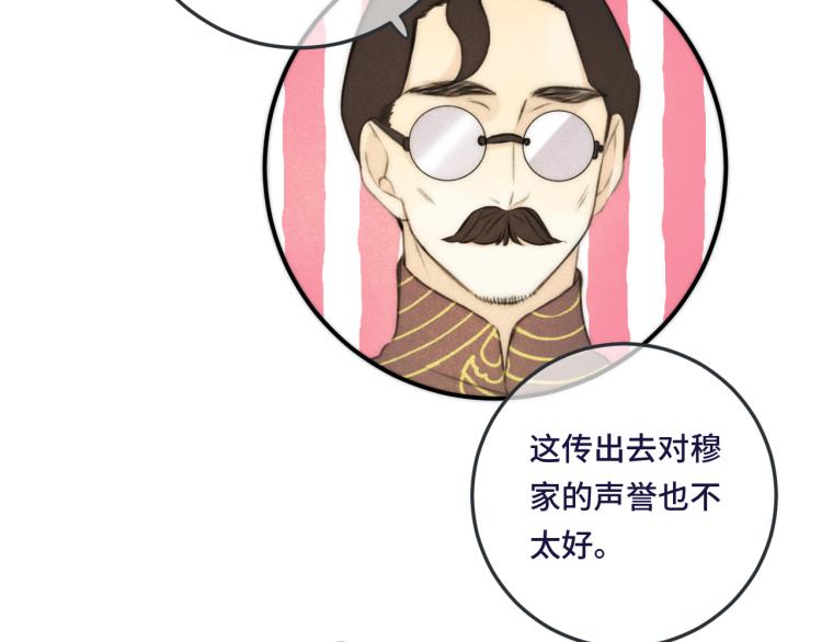 第46话 亲一个__92