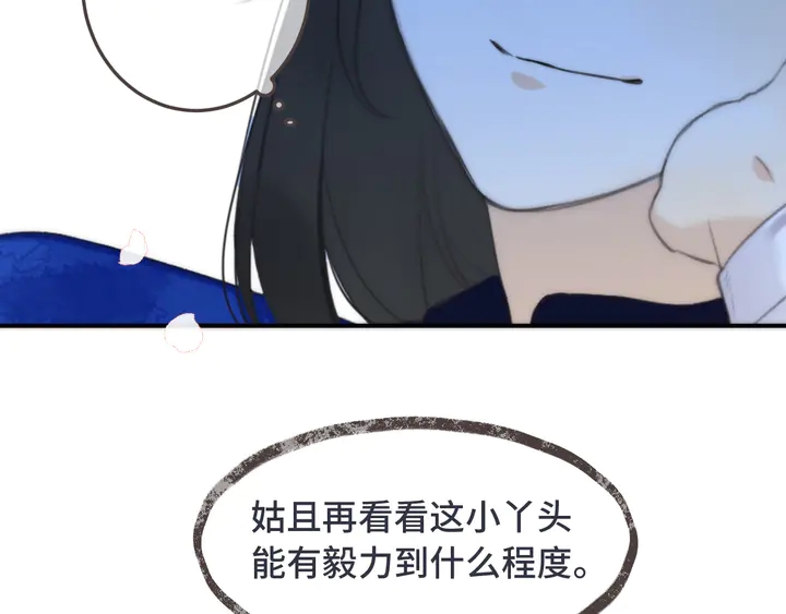 番外 师徒66