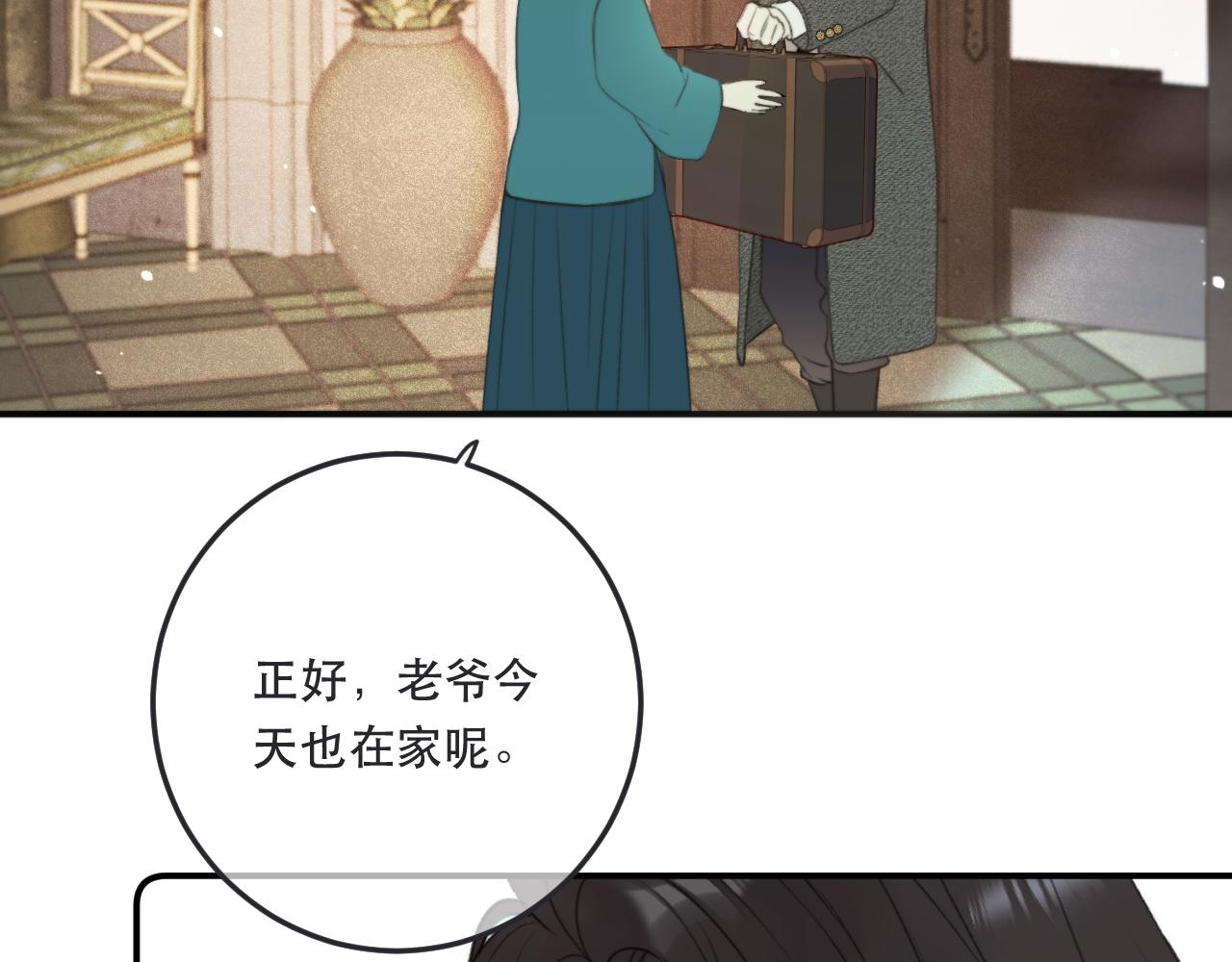 第93话 坦白135