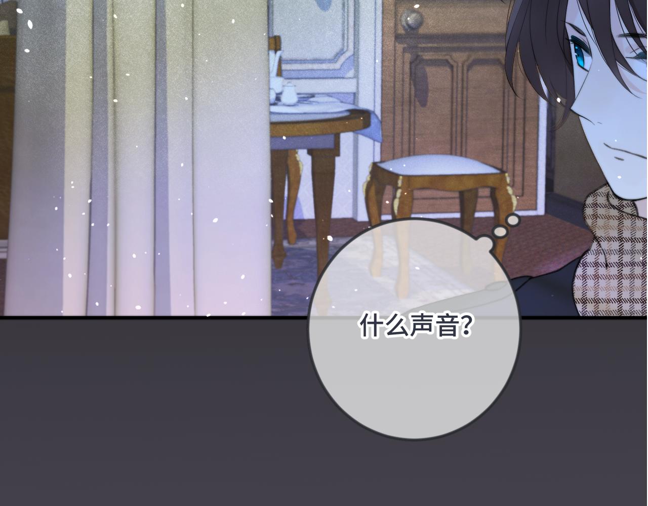第71话 冒犯了!1