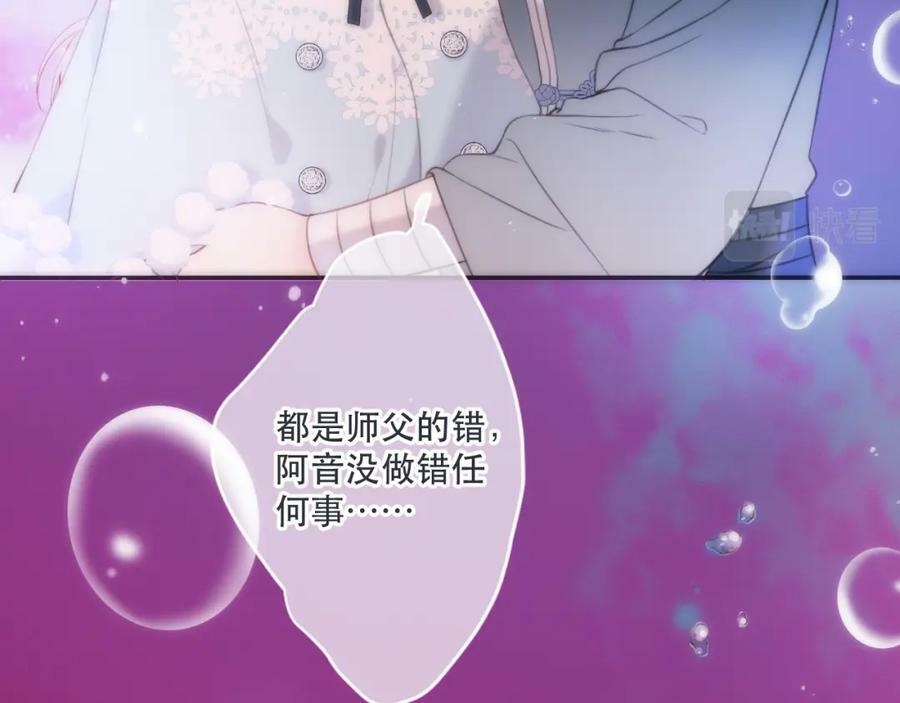 第117话 远走高飞23