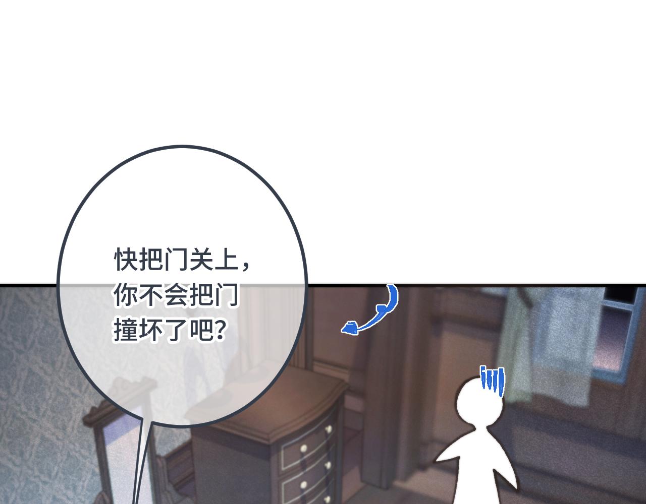 第76话 我不干净了TUT76