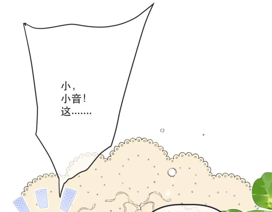 第141话 一直注视着你79