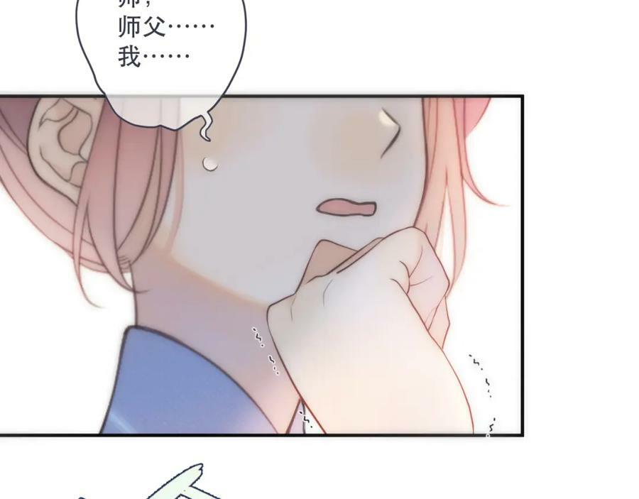 第115话 动情~50