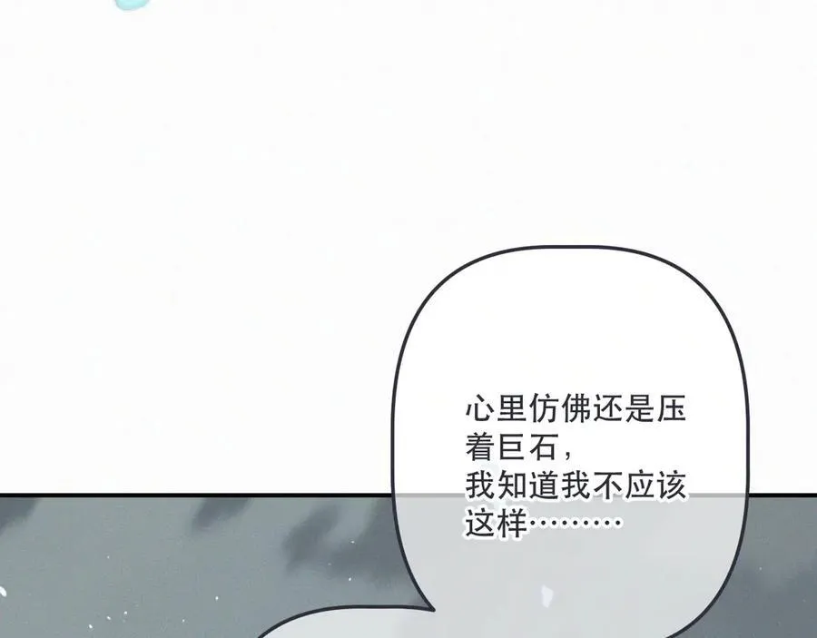 第152话 愿你幸福30