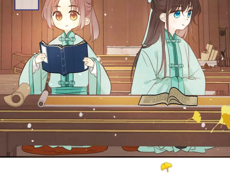 番外 少爷的丫鬟35