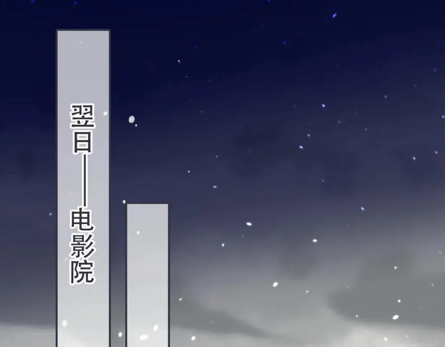 第135话 “夫妻双打”50