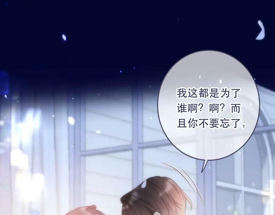 第108话 狗咬人2